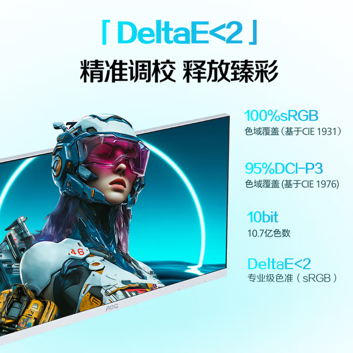 ۺڿƼAOCͫԲƫ羺ʾQ27G4SL/WSü