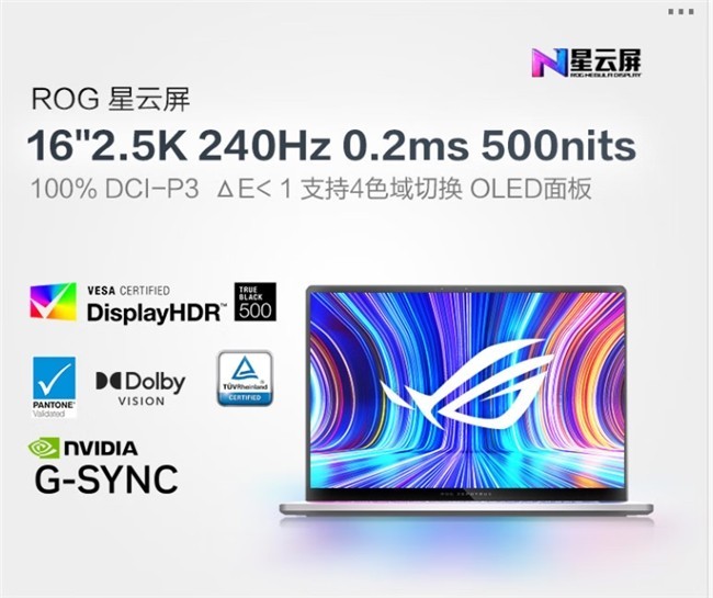 ҵ羺ҹ618ROGʼǱ2000Ԫ+