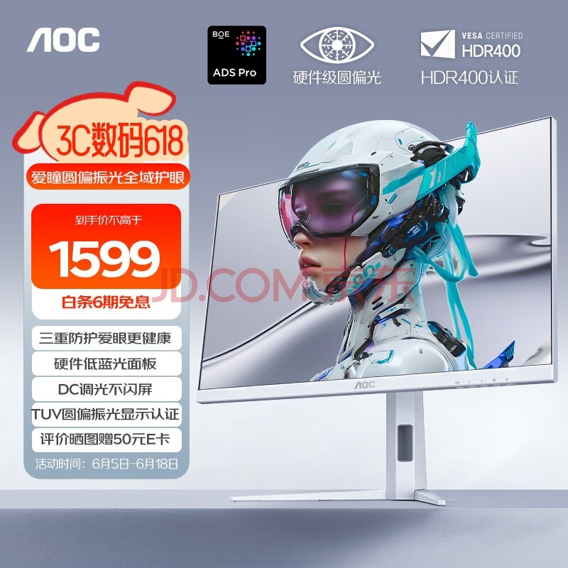 AOC 27Ӣ2K 300Hz ͫԲƫ+Ӳ⻤ FastIPS HDR400 HDMI2.1Ű׵羺ʾQ27G4SL/WS
