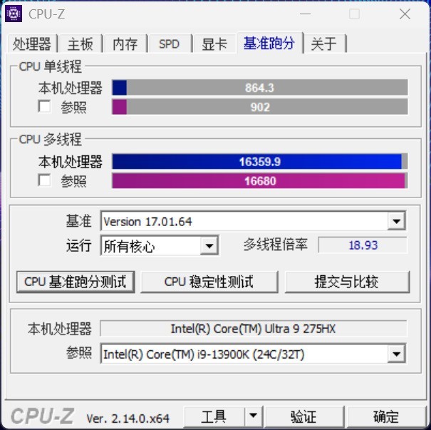 ���Ultra 9 275HX���� �콢��Ϸ�����䵽��ʲôˮƽ
