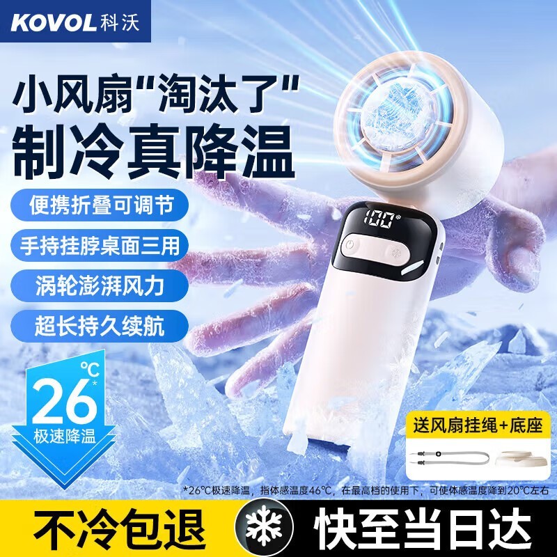 KOVOL뵼ʱػ42.31Ԫ
