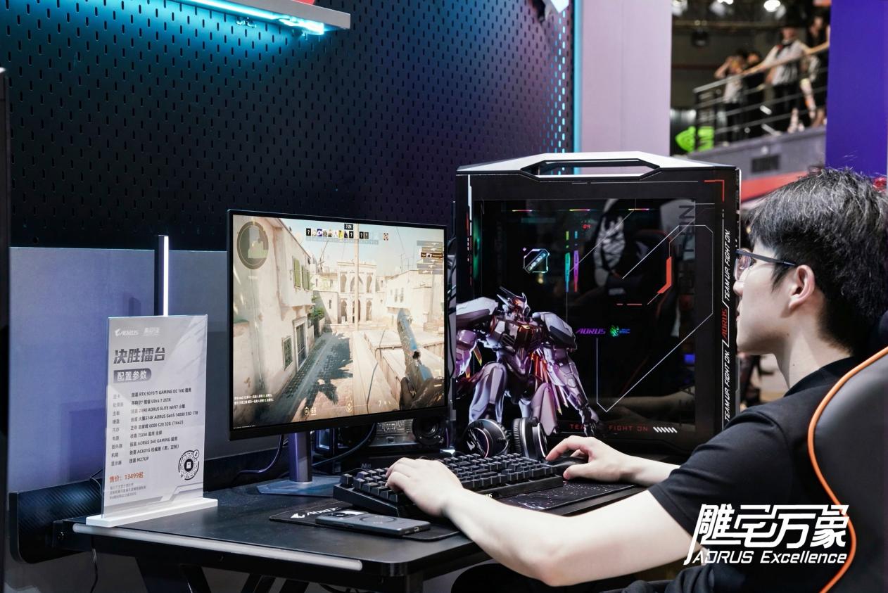 BW 2025AORUSչֱ̨ԪƼĿʢ