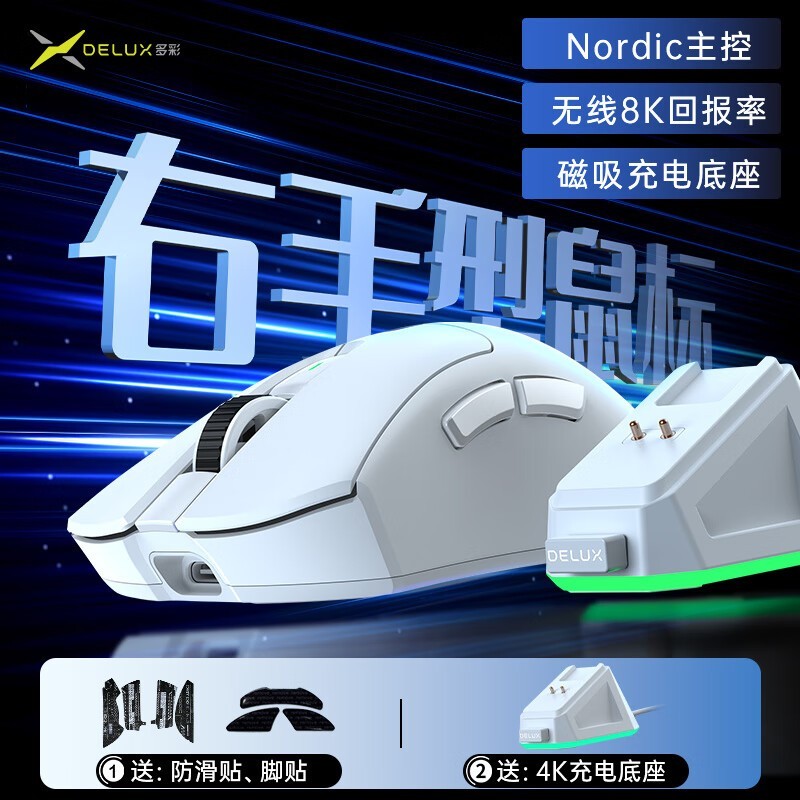 M900Pro˫ģ羺 3395 ɫ