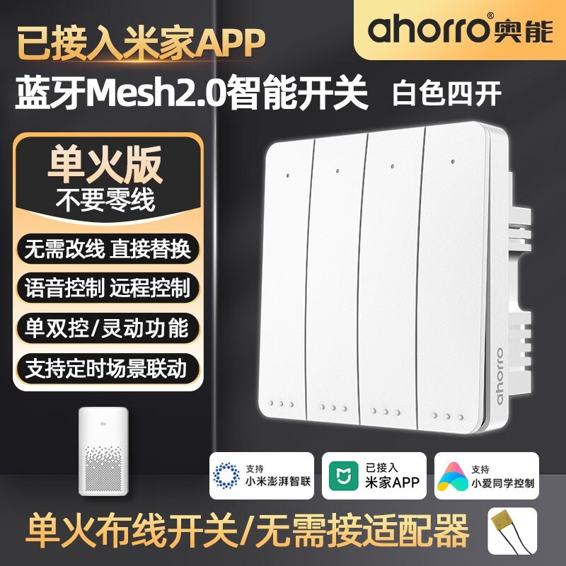 ahorro AS20M ļصͨMesh