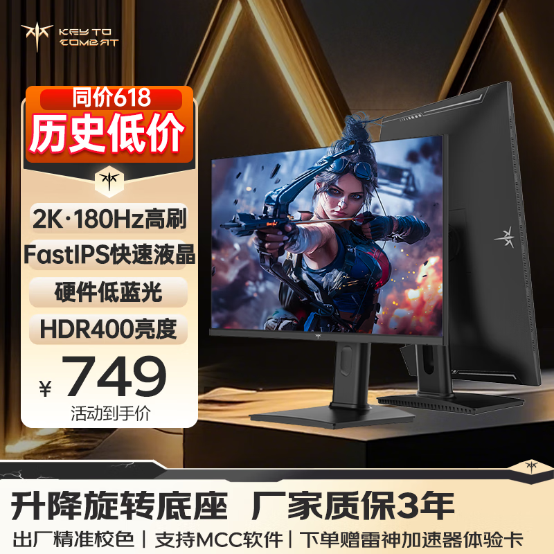 KTC H24T7