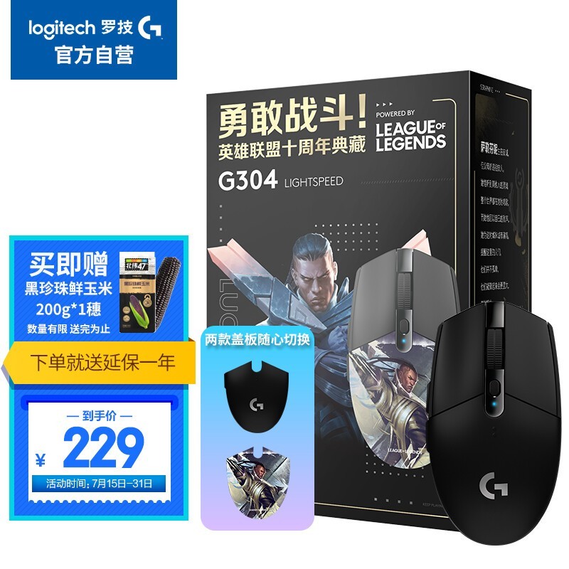 ޼G304Ӣ˵ذʱػ197Ԫ