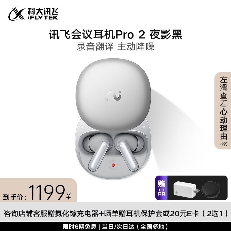ƴѶ Pro 2 콢