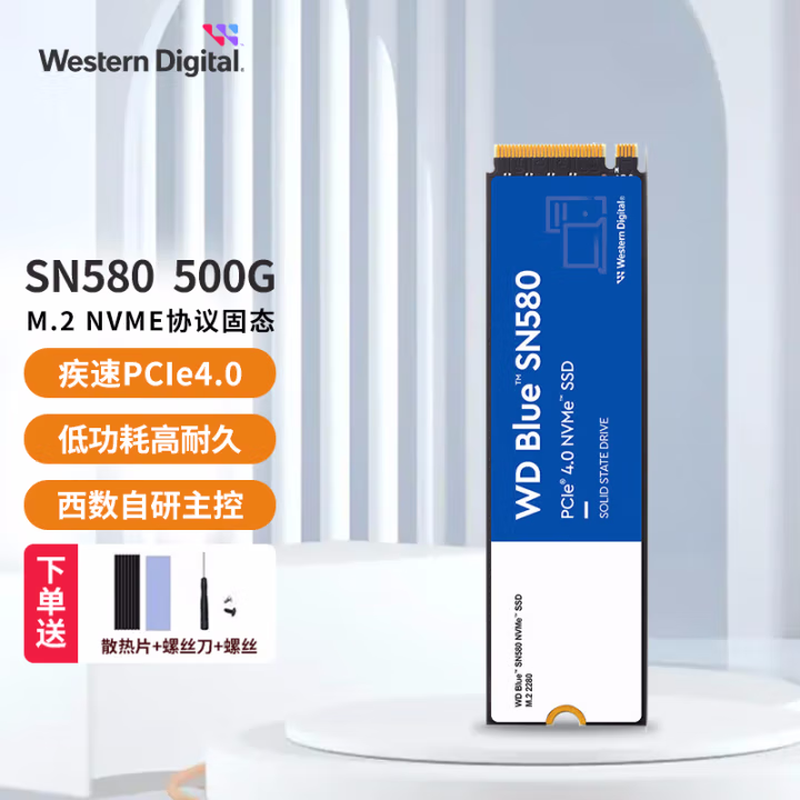 SN5000 1TB̬Ӳ 419Ԫ
