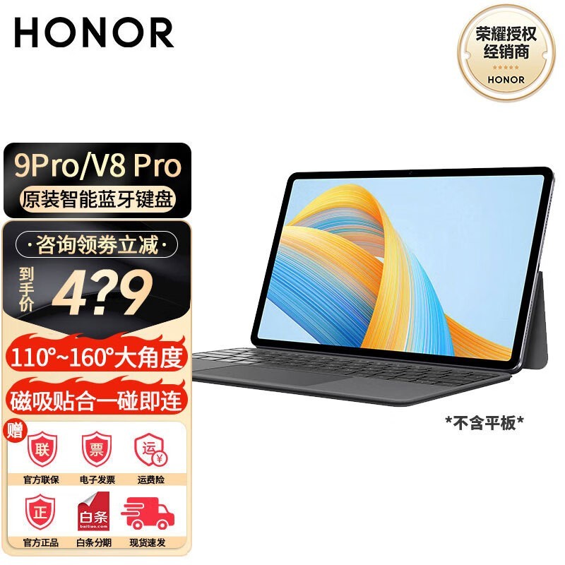 ҫHONORƽԼɫŻݼ312Ԫ