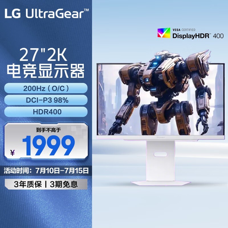 LG 27GS86Q羺ʾʱػ1699Ԫ