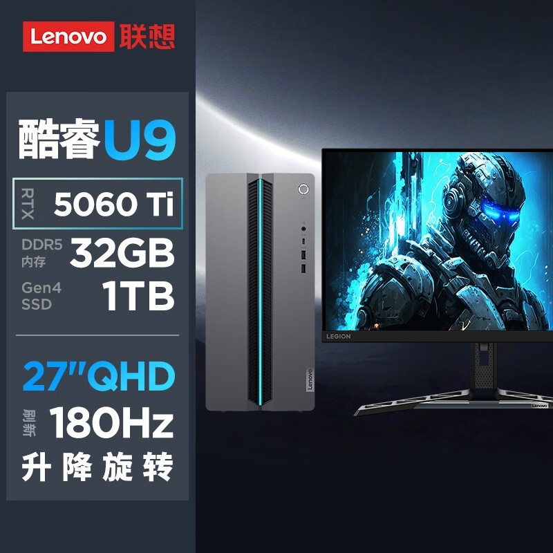  GeekPro Ultra HX(U9 275HX/32G/1TB SSD/RTX5060Ti 16G/27Ӣ180Hz羺)