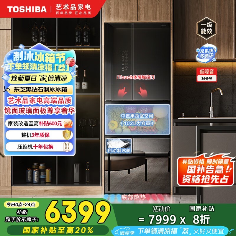 ֥ RM481WE-PG1B1