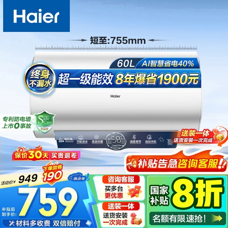 EC6001 - ME3U1ˮ ּ719Ԫ