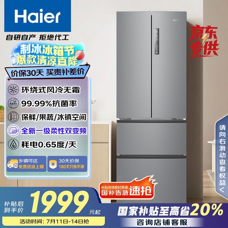  BCD-335WLHFD9DS9