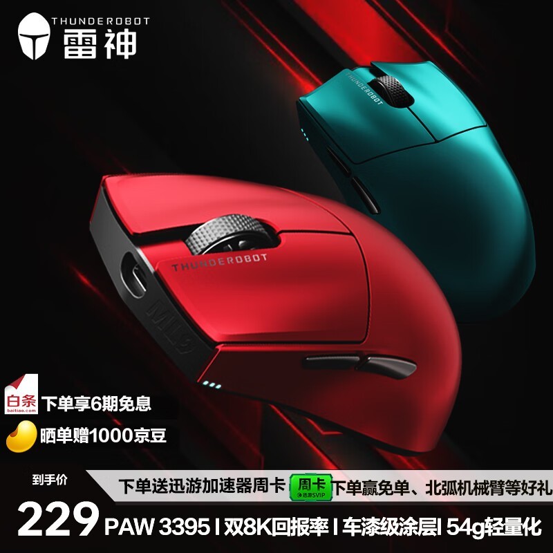 ML9mini 8Kʱ114Ԫ