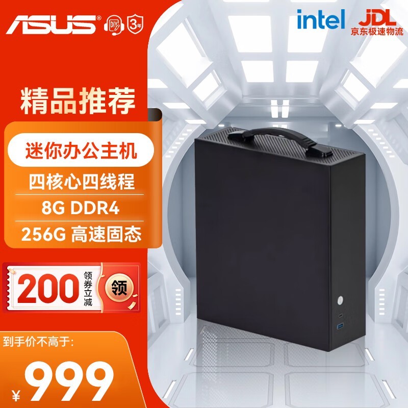 ˶ASUSŻݼ999Ԫ