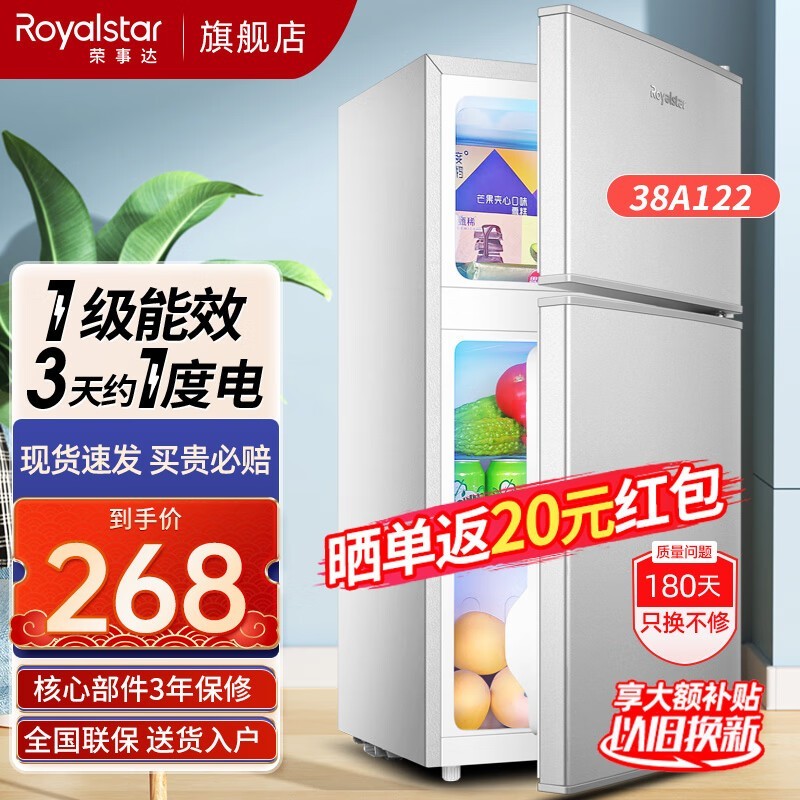 ´С˫űⷿ258Ԫ
