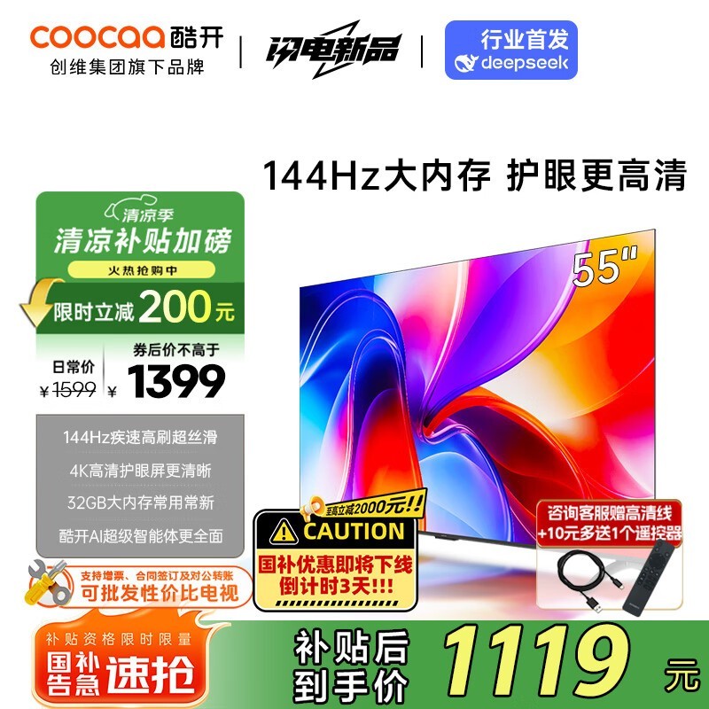 Ὺ55P31 MaxҺʱػ1119Ԫ