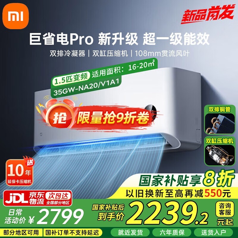 СXiaomiʡPro 1ƥյ2015Ԫ