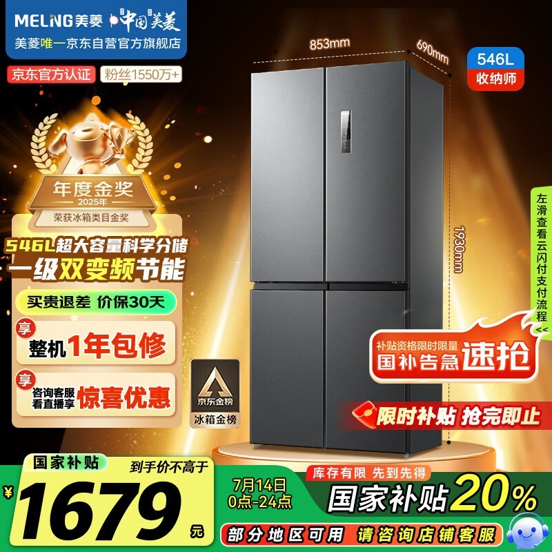  BCD-546WP9CX