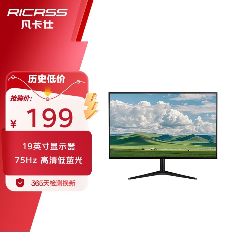 RICRSS 19Ӣʾ198Ԫ