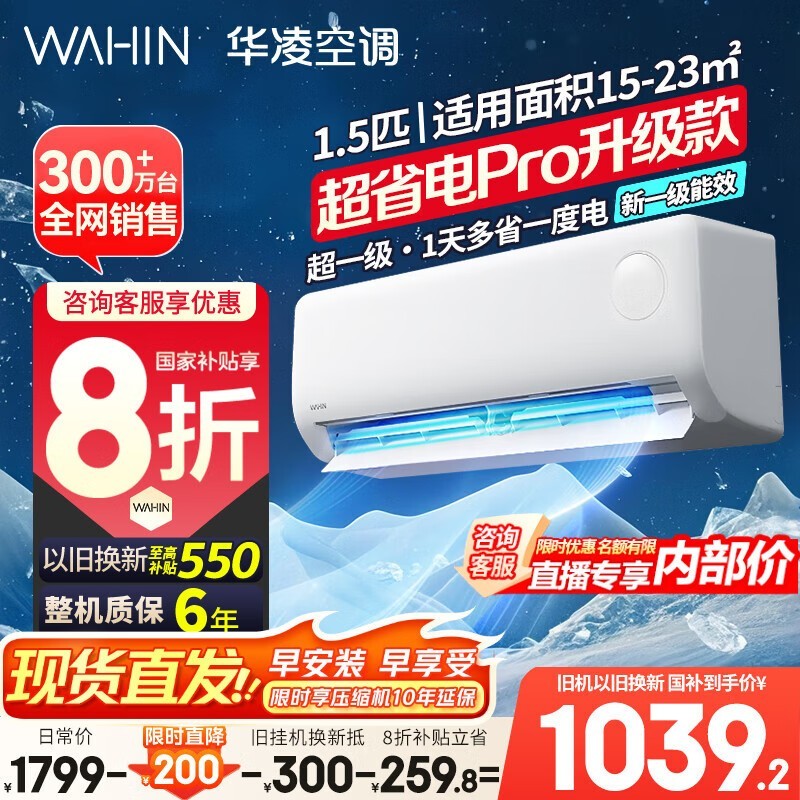 յ1.5ƥһЧPro HA1-Pʱػ