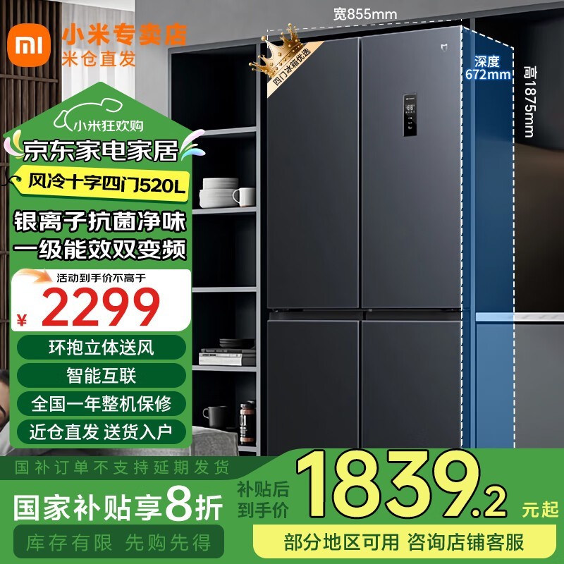 ׼ BCD-520WMSA