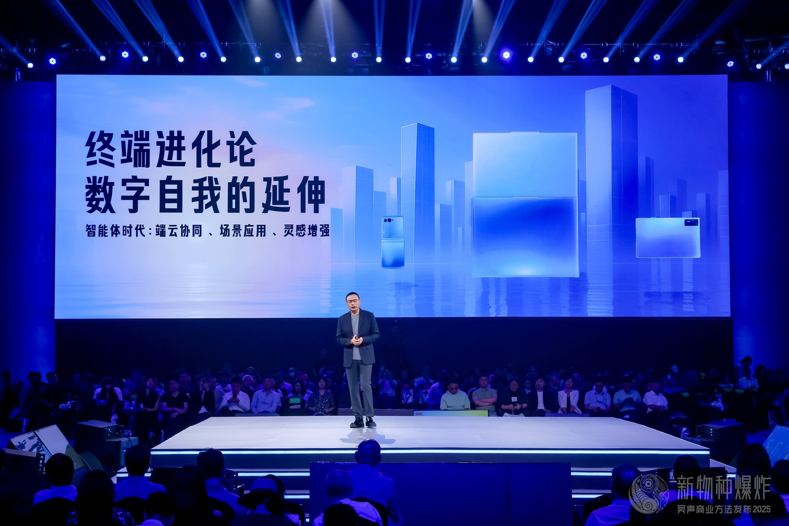 联想AI挚友吴声：个人超级智能体是人机交互入口的系统性重构