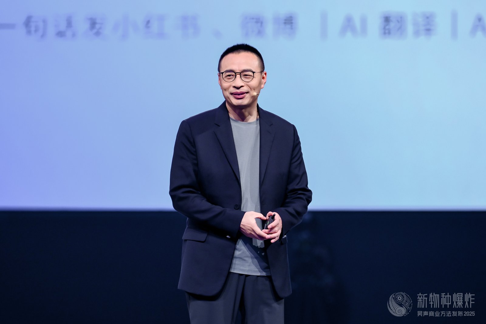 联想AI挚友吴声：个人超级智能体是人机交互入口的系统性重构