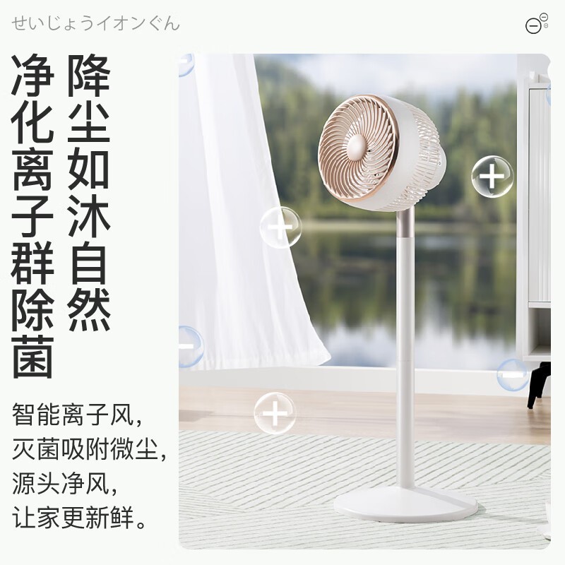 夏普PJ - CD217A空气循环扇京东优惠价209元