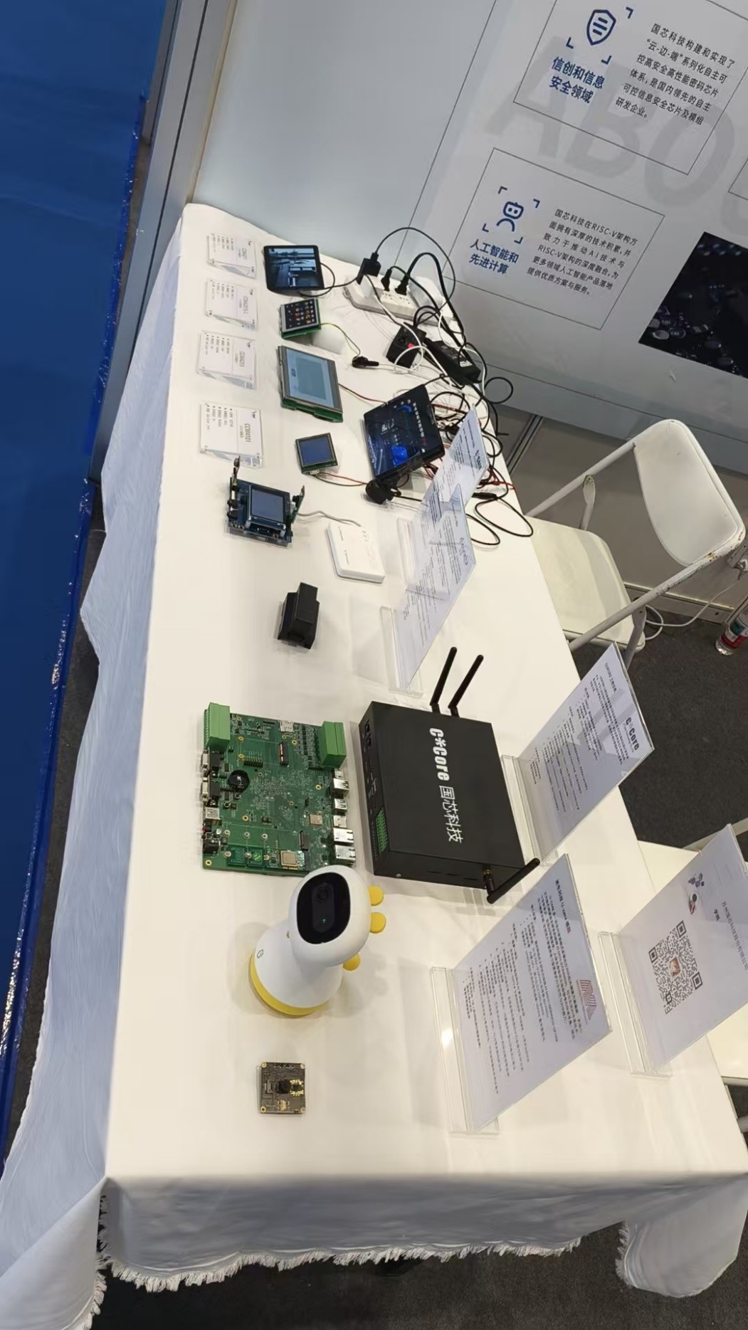 ��о�Ƽ��ɹ��ƶ�ʵ��AIMCUоƬ����һ�����ÿյ������Ӧ��