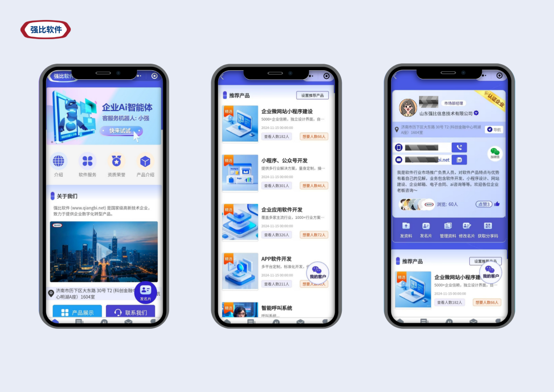 北京易至信科技:十年深耕互联网技术服务,赋能企业数字化转型