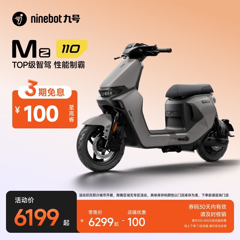 źMz 110綯гֱ6299Ԫ