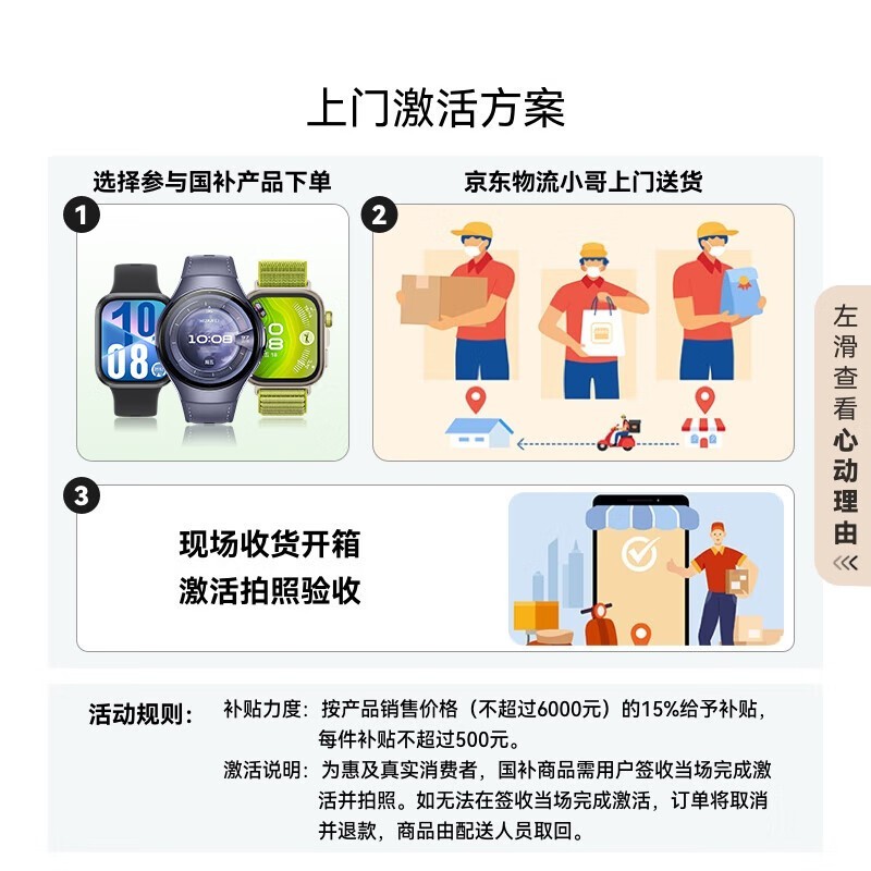 华为 HUAWEI WATCH 5 手表直降 200 元!