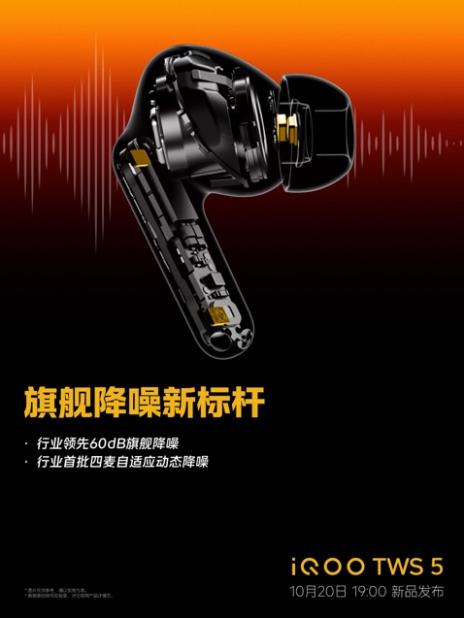 ��ֹiQOO15��iQOOȫ��Ͱһ�𷢲�