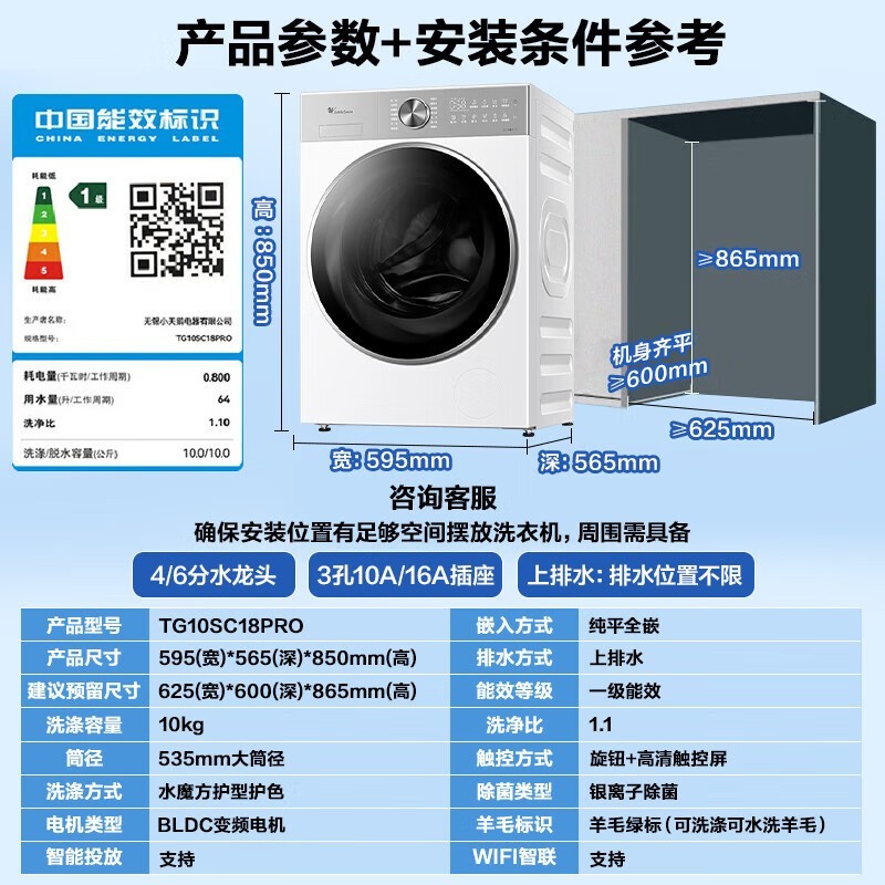 С���С��÷3.0 SC18PROϴ�»��ͼ۹�