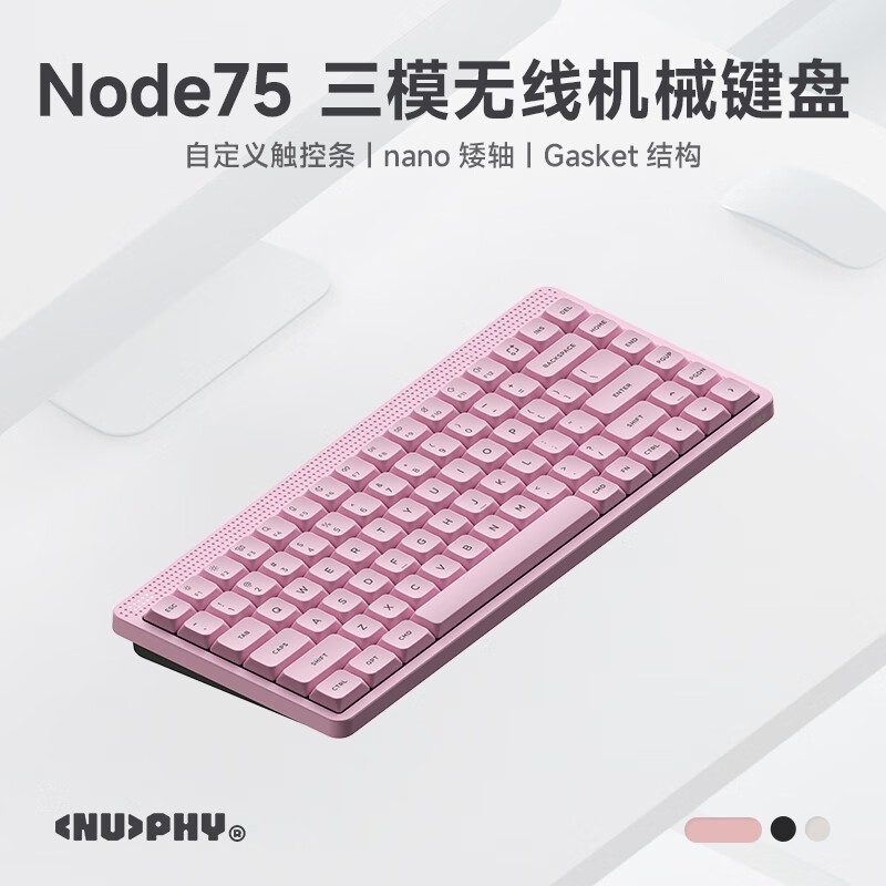 5��18�㾩������NuPhy Node75����399