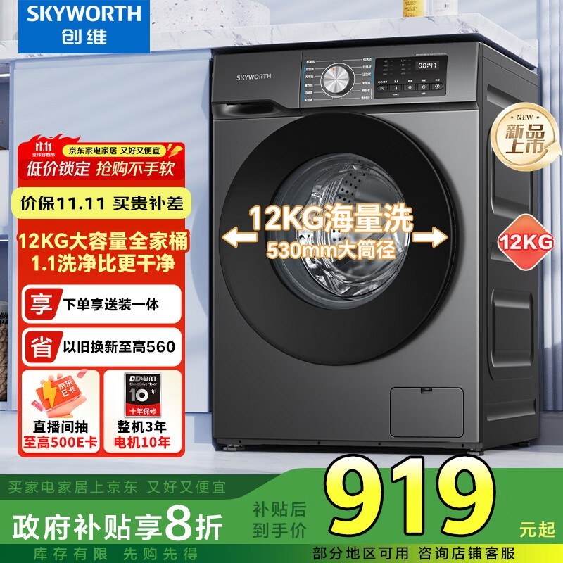 ��ά XQG120-B26ZD