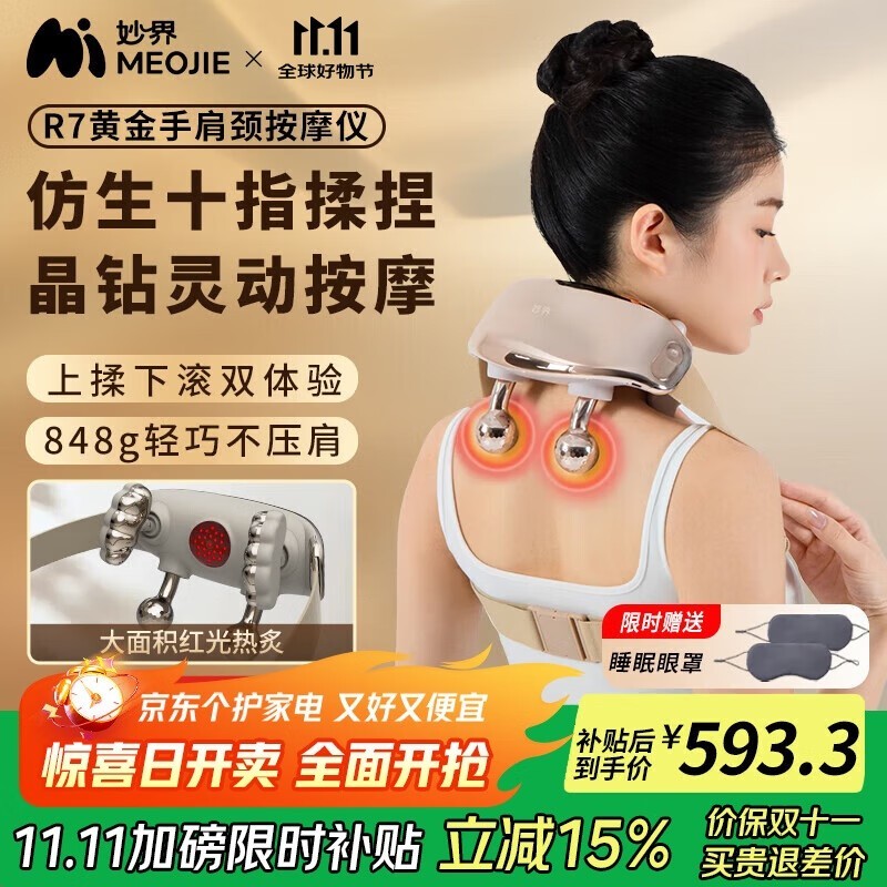 MOJE R7Ħǻ۵565Ԫ