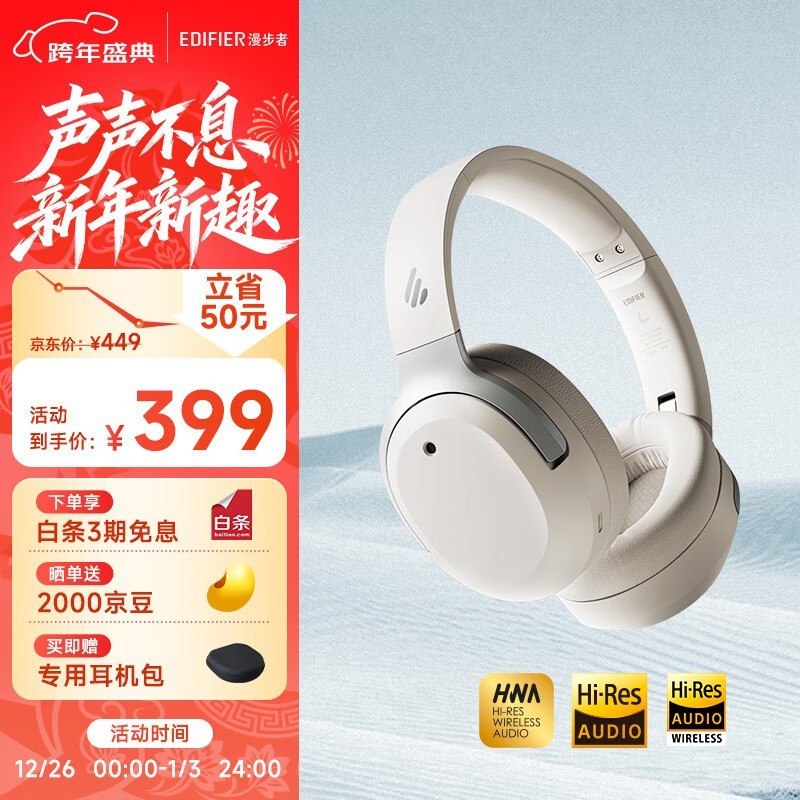 ������W820NB���������ֱ��30%��279Ԫ