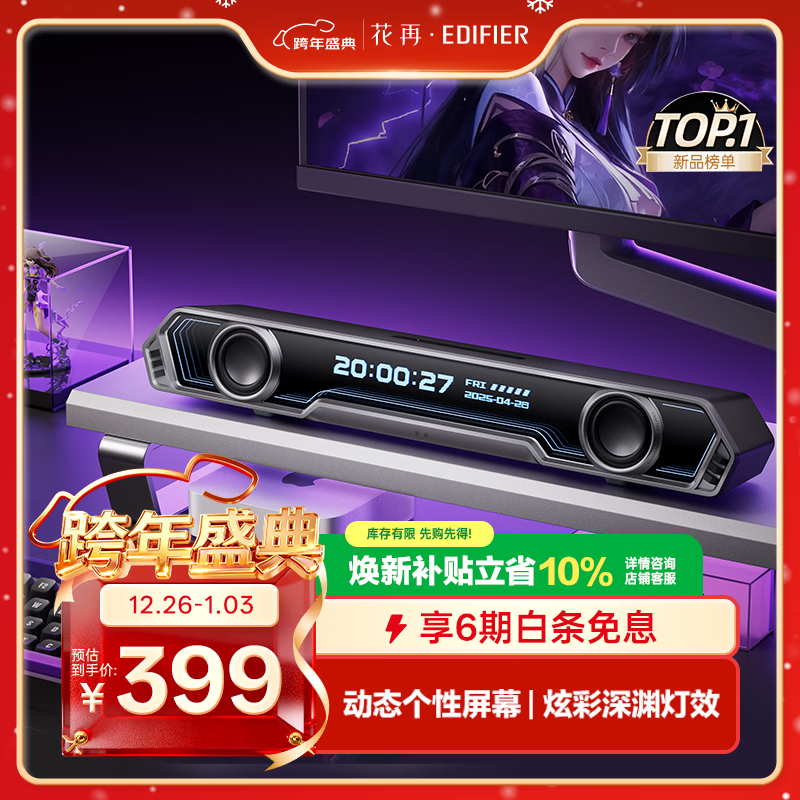 �����߻������쾩���ػݵ���359Ԫ