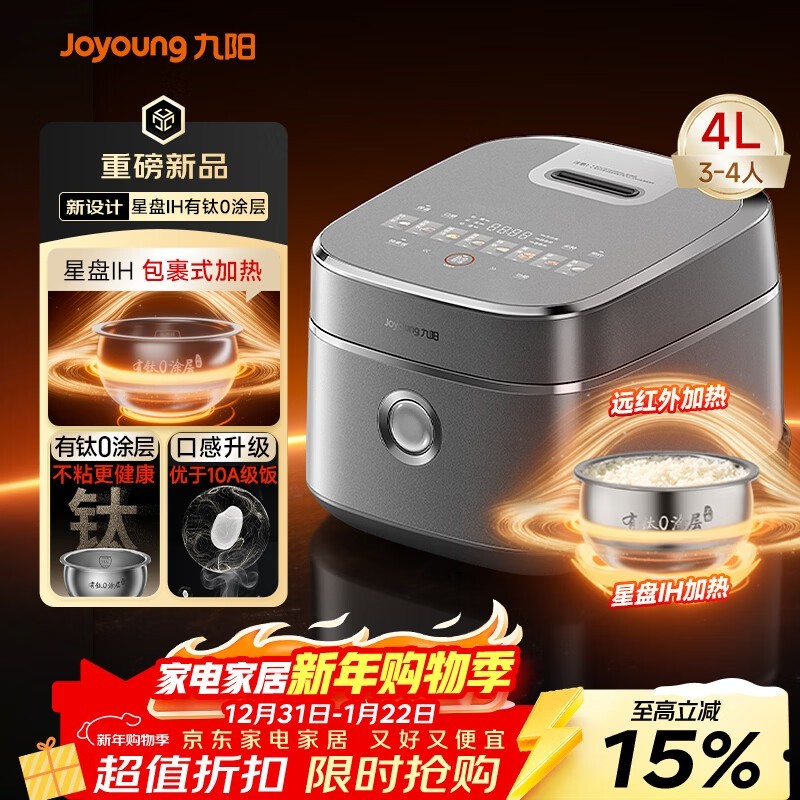 ����40N1U Pro�緹�ң�����534Ԫ��