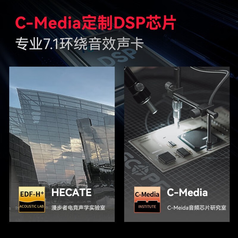 漫步者G2无线游戏耳机135元