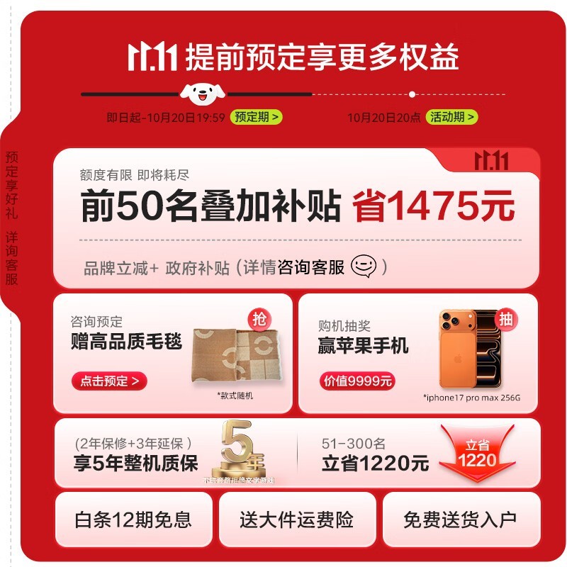 荣泰S56Pro按摩椅低价带回家!