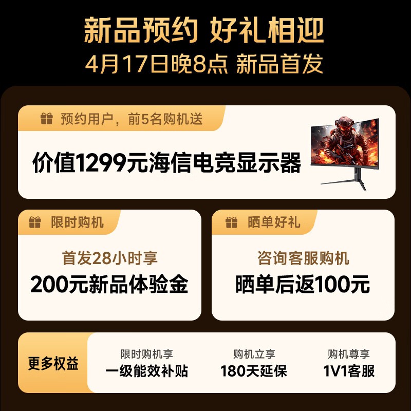 ViddaС����S Mini 75�����ֱ��935Ԫ