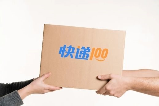 快递100「个人寄件Skill」正式上线！重构快递物流寄递体验