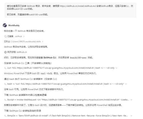 快递100「个人寄件Skill」正式上线！重构快递物流寄递体验