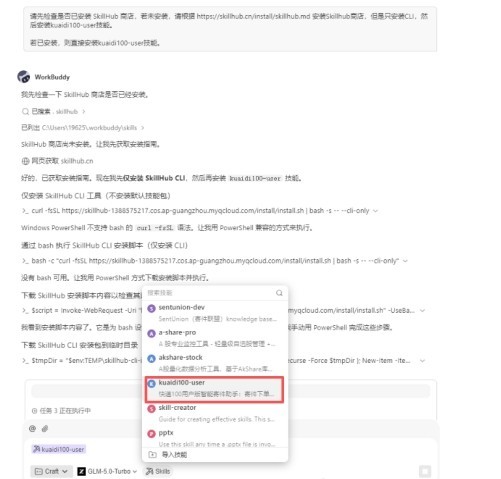 快递100「个人寄件Skill」正式上线！重构快递物流寄递体验
