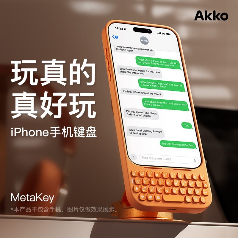 Akko Metakey键盘苹果磁吸手机壳IPhone16/17ProMAX背光灯键盘保护手机套