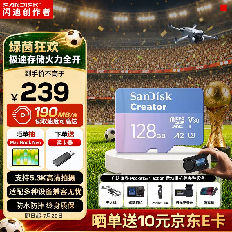 ����128GB�ڴ濨���������ֽ�229Ԫ